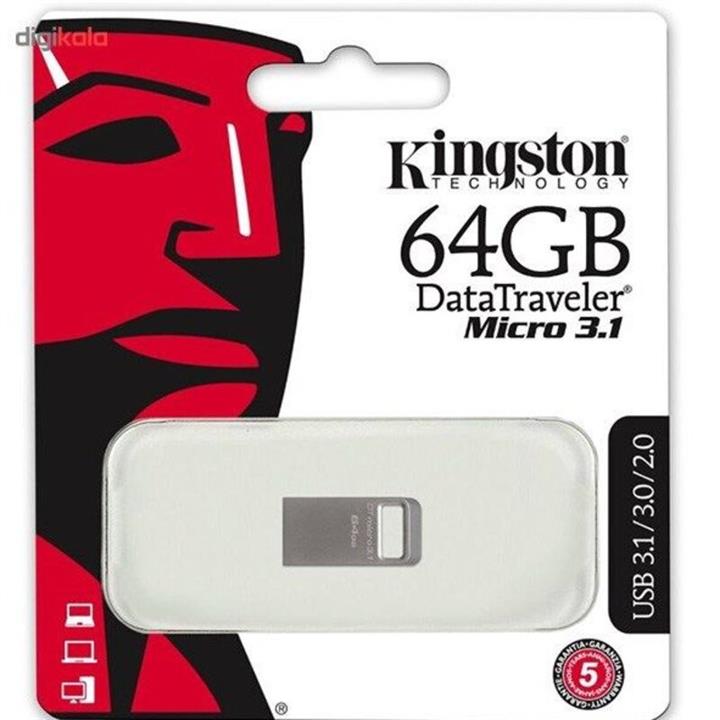 فلش 64 گیگابایتی Kingston 64GB